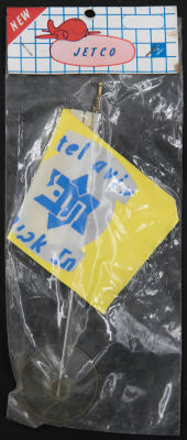 מכבי תל אביב - דגלון של קבוצת מכבי תל אביב להדבקה על חלון הרכב/בית, חברת JETCO, אריזה מקורית - לא 