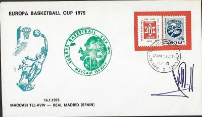 מיקי ברקוביץ - מעטפה הנושאת את חתימתו בעט של כוכב מכבי תל אביב בכדורסל, מיקי ברקוביץ, על גבי מעטפת 