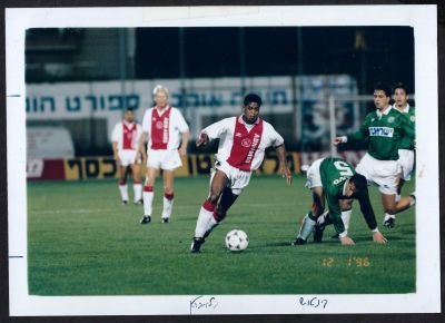 תצלום ממשחק הידידות בין אלופות אירופה אייאקס לבין מכבי חיפה, ינואר 1996. חיפה ניצחה 1:2 משער 