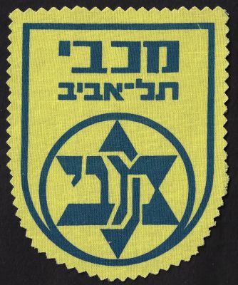 תג דש עשוי בד של קבוצת הכדורסל מכבי תל אביב, שנות השישים-שבעים