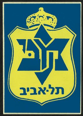 לוט 4 מדבקות של קבוצת הכדורגל של מכבי תל אביב, שונות זו מזו, שנות התשעים