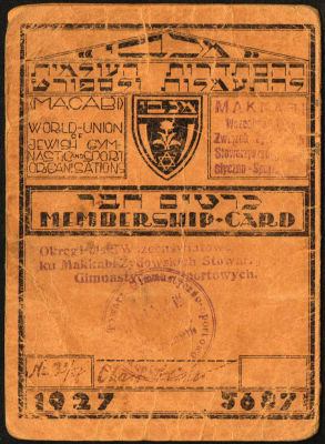 כרטיס חבר, 1927, מכבי, פולין, ההסתדרות העולמית להתעמלות ולספורט, כולל בולים של ההסתדרות העולמית 