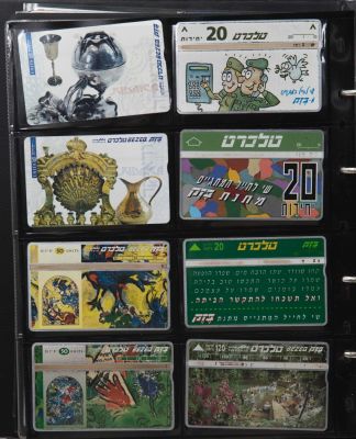 אלבום המכיל 192 כרטיסי טלכרד של חברת בזק, כולל מוקדמים ווריאציות מבוקשות. האלבום במצב מצוין