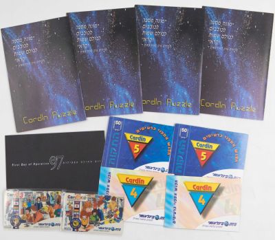 לוט כרטיסי חיוג מתערוכות ועוד. כולל: 1. שני כרטיסים של חברת בזק בינאומי מתערוכת כרדאין 3, רגיל 