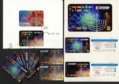 לוט של כרטיס חיוג תערוכת האספנות הישראלית טלכרט 98. חברת קווי זהב. כולל: 1. גיליון דפוס שעליו 