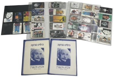 אלברט איינשטיין - אוסף מרשים של טלכרדים מהארץ ומהעולם בנושא אלברט איינשטיין. כולל 45 כרטיסים 