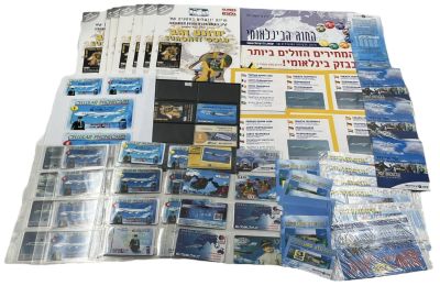 אל על - אוסף ענק של כרטיסי חיוג ופולדרים בנושא חברת אל על. כולל פריטים נדירים ביותר כגון כרטיסי 