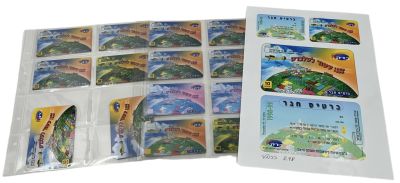 לוט פריטי דפוס של כרטיס חיוג שהינו גם כרטיס חבר באגודת אספני טלכרד בישראל ויצא במלוא עשור 