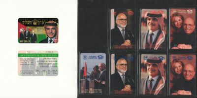 חוסין מלך ירדן, לוט הכולל: 1. גיליון דפוס של פנים וחזית כרטיס לזכרו - מלך השלום, קווי זהב. 2. 