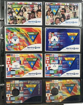 אוסף ענק וייחודי של פריטי תערוכות קרדין, מפגשי אספנים ותערוכות טלכרט. כ-120 פריטים באלבום הכולל 