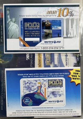 אוסף 55 פולדרים של חברת בזק בינלאומי, מסודר באלבום וכולל נושאים שונים ותקופות שונות. כולם חדשים 