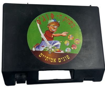 מזוודת פוגים במצב טוב מאוד (תופסנים תקינים), גדושה סכ-300 פוגים מסדרות שונות: פסיכי בריבוע, בנק 