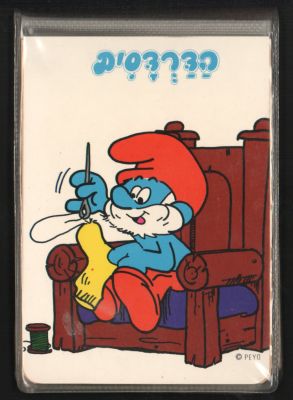 הדרדסים - אלבום תמונות של הדרדסים לאיחסון תצלומים, שנות השמונים, מצב טוב