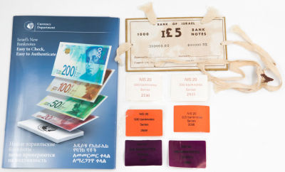 לוט 8 פריטי בנק ישראל, כולל: 1. חוברת השטרות החדשים של בנק ישראל. 2. פלומבת קרטון שהיתה על בריק 