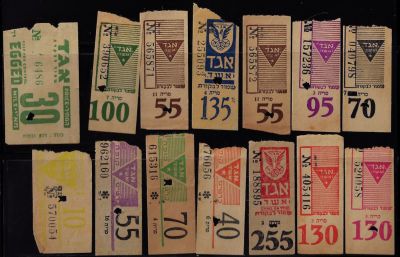 לוט 14 כרטיסי נסיעה של אגד-אשד, עריכים שונים, חלקם מנדטוריים
