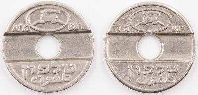 לוט שני אסימונים עם טעות קאד, כולל: 1. אסימון טלפון ציבורי נושא - קאד בצורת קו על פני המילה 