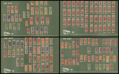 לוט 4 עמודים מתוך ארכיון דוגמאות מקורי של חברת אגד. לוט זה כולל 154 כרטיסי נהג בערכי פרוטות 