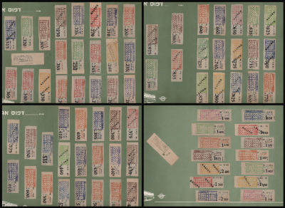 לוט 4 עמודים מתוך ארכיון דוגמאות מקורי של חברת אגד. לוט זה כולל 77 כרטיסי קופה בערכי פרוטות 