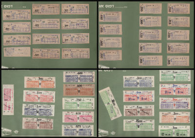 לוט 4 עמודים מתוך ארכיון דוגמאות מקורי של חברת אגד. לוט זה כולל 46 כרטיסי קופה רובם בערכי 
