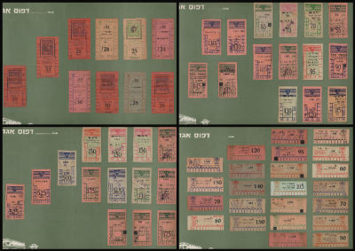 לוט 4 עמודים מתוך ארכיון דוגמאות מקורי של חברת אגד. לוט זה כולל 62 כרטיסיות בערכי פרוטות 