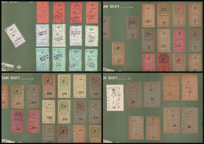 לוט 4 עמודים מתוך ארכיון דוגמאות מקורי של חברת אגד. לוט זה כולל 54 כרטיסיות רובן בערכי פרוטות 