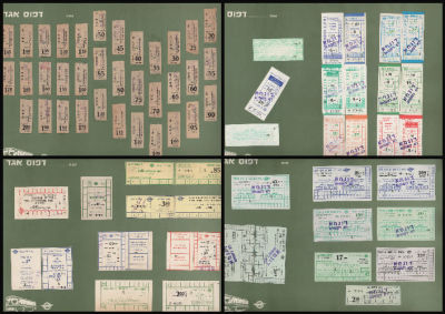 לוט 4 עמודים מתוך ארכיון דוגמאות מקורי של אגד. לוט זה כולל 74 כרטיסים בערכי אגורות של אגד. 