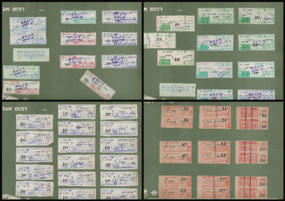 לוט 4 עמודים מתוך ארכיון דוגמאות מקורי של אגד. לוט זה כולל 50 כרטיסי קופה בערכי אגורות של אגד. 