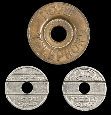 לוט 3 אסימוני טלפון ציבורי מוריאציות מבוקשות: 1. אסימון, תשמ"א, עם נקודה. 2. אסימון, תשמ"ז 