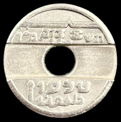 אסימון בזק קטן חדש לחלוטין עם 3 טעויות שהמרכזית - סיבוב של 135 מעלות נגד כיון השעון. נדיר ביותר 