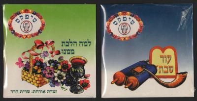 טיפקס - לוט שני תקליטורים סינגלים של טיפקס: 1. למה הלך ממנו, טיפקס ושרית חדד, הד ארצי, 1997. 2. 