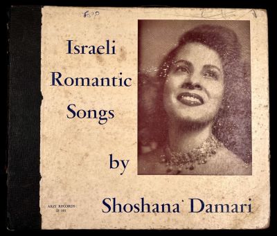שושנה דמארי - נדיר! מארז 3 תקליטים של שושנה דמארי – שירים רומנטיים ישראליים Shoshana Damari – 