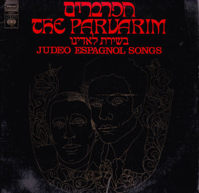 תקליט הפרברים, בשירת לדינו, סי.בי.אס, 1967. מצב תקליט: EX