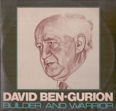אלבום כפול דוד בן גוריון, בנאי ולוחם, תוצרת חוץ. מצב תקליט: EX