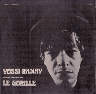 לוט 2 תקליטים של יוסי בנאי, מצבים טובים