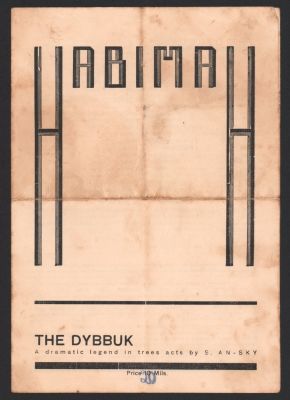 תוכניה של ההצגה הדבוק, תיאטרון הבימה, 1945, שפה אנגלית, בהשתתפות: רפאל קלצ'קין, חנה רובינא, צבי 