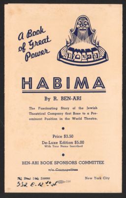 הבימה - חוברת נדירה אודות תיאטרון הבימה, מאת רייקין בן ארי, שנכתבה בשפות אנגלית ויידיש. החוברת 