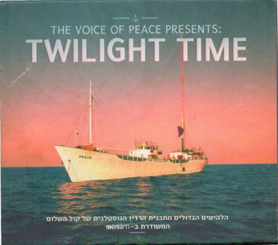 מארז דיסקים כפול, הלהיטים של "קול השלום"