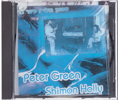דיסק שמעון הולי, ההקלטה ההיסטורית והנדירה עם פיטר גרין האגדי, הדיסק בהפקה פרטית וחובבנית מאוד!! 