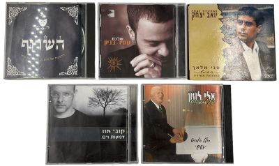 לוט 5 תקליטורים ישראליים, זמרים