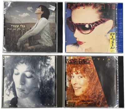 לוט 4 תקליטורים ישראליים, זמרות