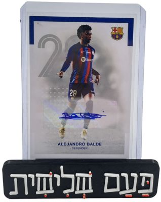 באלדה - קלף רוקי חתום בידי אלחנדו באלדה במדי ברצלונה, עונת 2022-23, מתוך BERCELONA TEAM SET, הוצאת 