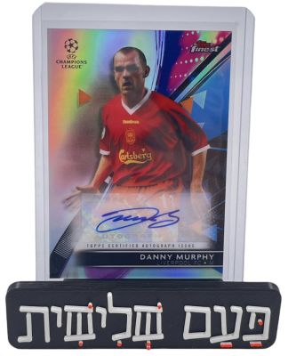 דני מרפי - קלף חתום בידי אגדת ליברפול, דני מרפי, עונת 2021-22, הוצאת TOPPS, סדרת FINEST. מועמד 