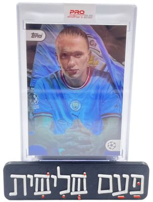 האלנד - קלף של ארלינג האלנד, מתוך סדרת פרוג'קט PROJECT 22 - סדרה יוקרתית של חברת TOPPS המציגה את 