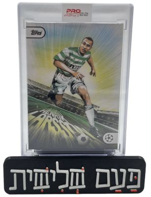 הנריק לארסן - קלף של הנריק לארסן, מתוך סדרת פרוג'קט PROJECT 22 - סדרה יוקרתית של חברת TOPPS המציגה 