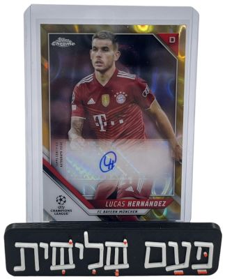 לוקאס הרננדז - קלף חתום בידי כוכב באיירן מינכן, לוקאס הרננדז, עונת 2021-22, סדרת כרום, הוצאת 