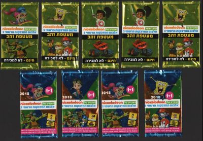 ניקולודיון - לוט 9 מעטפות של החברים של ניקולודיון, שנת 2018: שלוש מעטפות של האלבום ושש מעטפות זהב