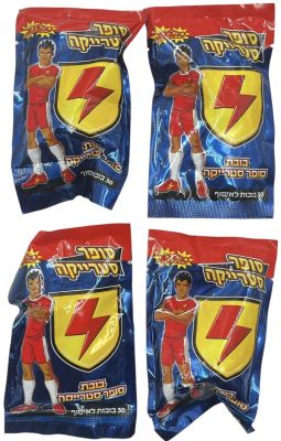 סופר סטרייקה - לוט 4 מעטפות סופר סטרייקה, בכל מעטפה בובה של דמות אחרת מהסדרה, שנת 2016. המעטפות 