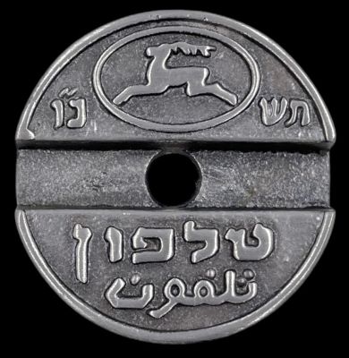 מזכרת אסימון טלפון ציבורי מוגדל היכול לשמש כמעמד לטלפון סלולרי, קוטר: 64 מ"מ