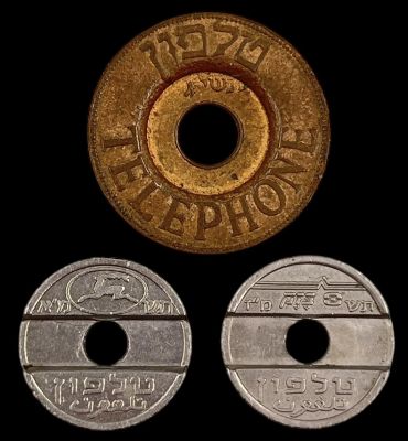 לוט 3 אסימוני טלפון ציבורי מוריאציות מבוקשות: 1. אסימון, תשמ"א, עם נקודה. 2. אסימון, תשמ"ז 