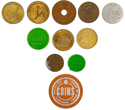 לוט 11 טוקנים ישראלים/יהודים שונים, כולל: צילום הספריה האוניברסיטאית, סומרפין חמש, סומרפין 